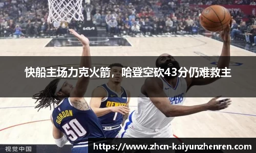 开云真人官方网站