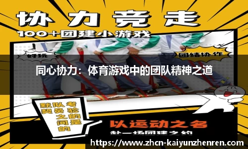 开云真人