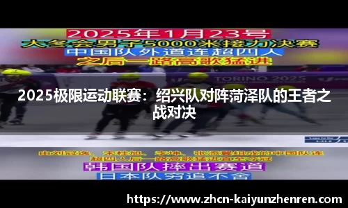 开云真人官网