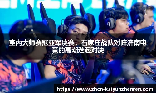 开云真人官网