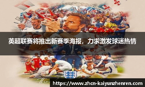 开云真人