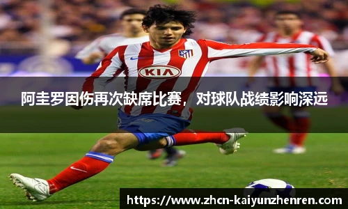 开云真人官网