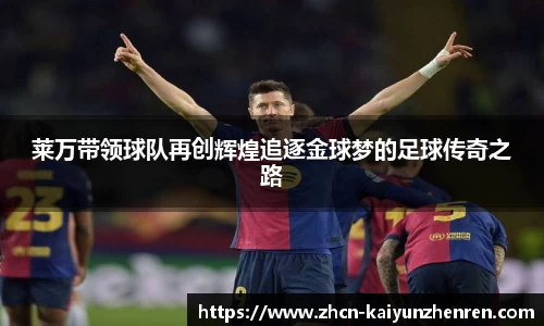 开云真人官方网站