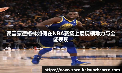 开云真人官方网站
