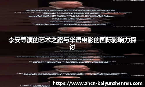 开云真人官网