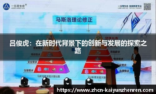 开云真人官方网站